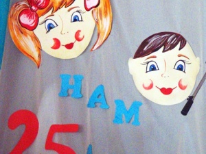 "�������" - �������� ����