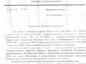 � ����� - � ������� ����������� �������