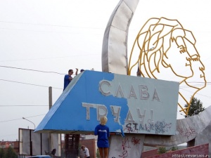 "������" ����� ����������