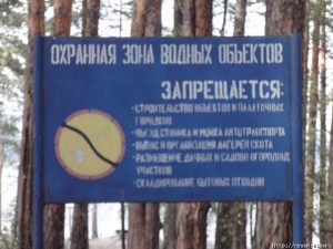 ��� ��� ������� ��������?