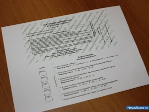 ������� ���������� ����� �������