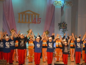 ������ - 45 ���