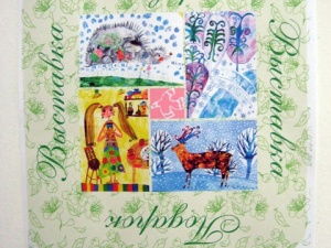 ����� � ����� - 70 ��������� ��������!