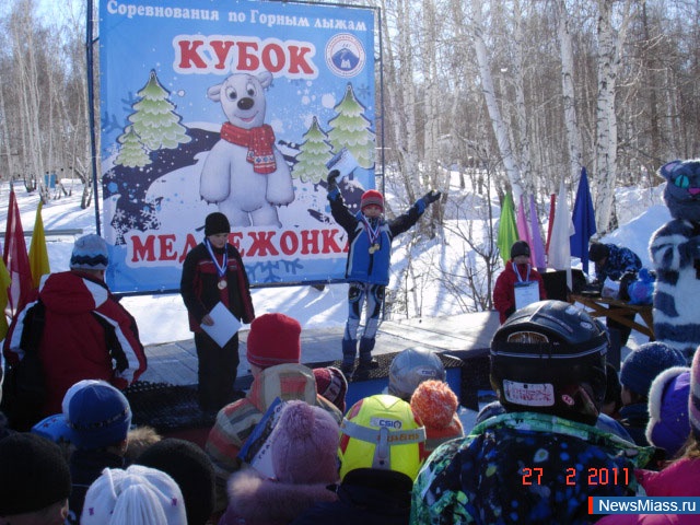 16 ������� - ������ ��������� �����. ������� ����������� ������� "������" - �������������� "Bear Cup 2"