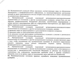 ������ ������ ����� ������������� �������� ��������� ������