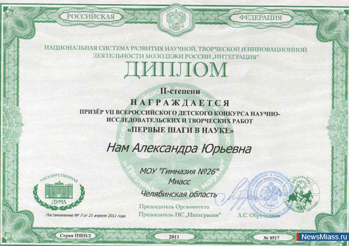     .         -    "   "