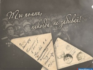 "�� �����, ������� �� �������!"