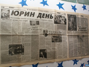 ������� - ���� �� ����