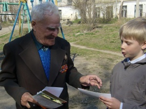 ��������� - ���������