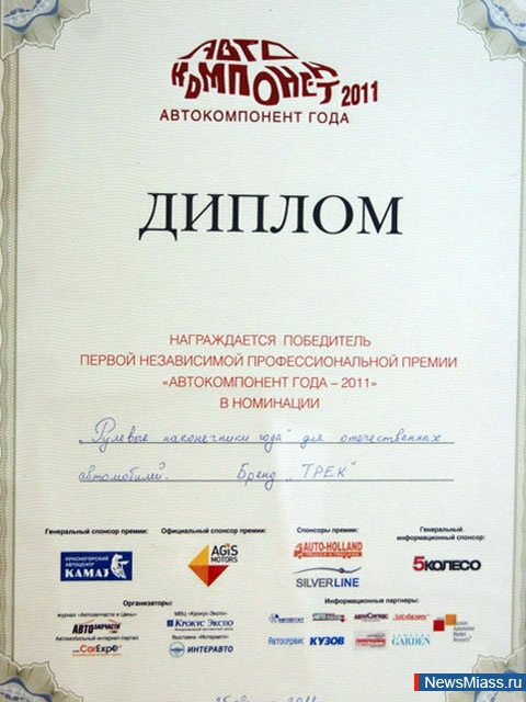 "" -    .    " ""     2011 