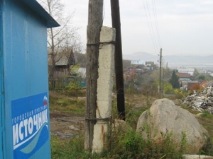 ��������� �� "�������"