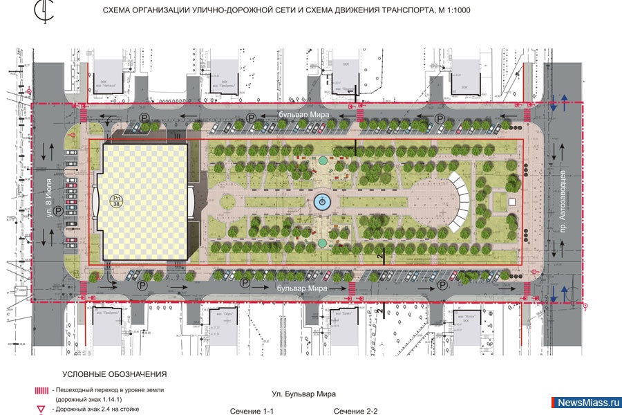 Типы бульвара. Проект бульвара генплан. План благоустройства бульвара. Озеленение бульвара план. Составление плана благоустройства и озеленения бульвара.