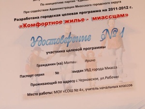 ������� �������� �����������