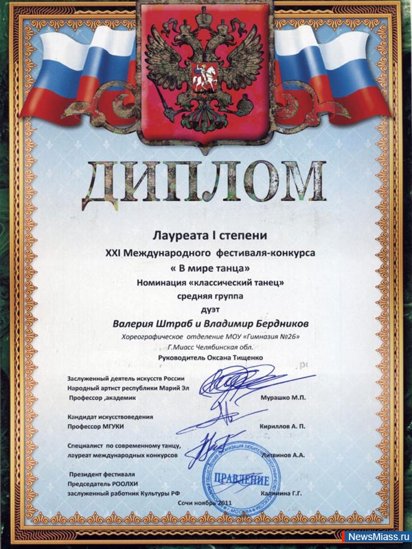 ������ � �����. ��������� �� �������� � 26 � ��������� ��������� � �������������� ���������