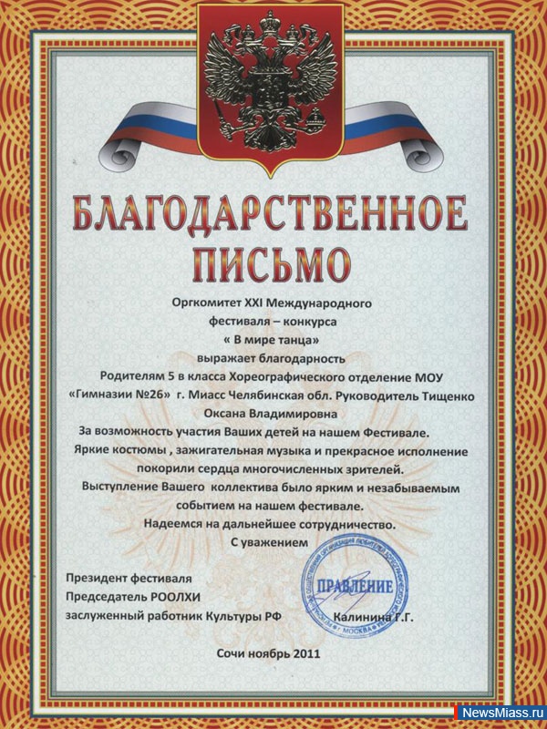 ������ � �����. ��������� �� �������� � 26 � ��������� ��������� � �������������� ���������