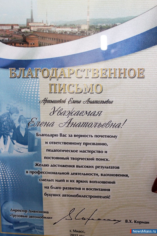 "   ".    ""              26