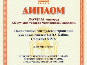 "����" - �������� �������� "100 ������ ������� ������"