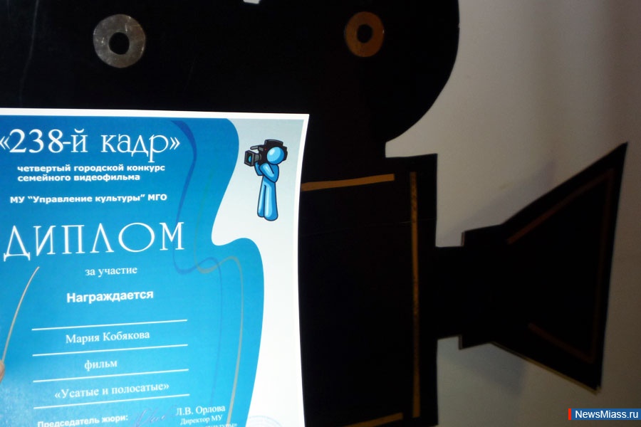  , "238- "! , "239-"!.      ""     