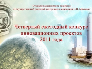 ��������� � ����� �������