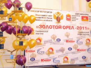 "������� ��� - 2011"