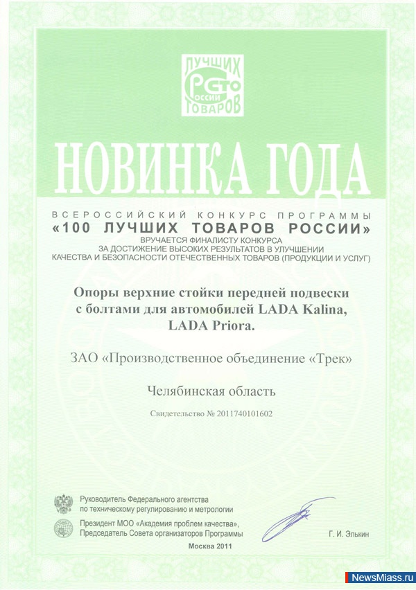 "" -  " ".    " ""    "   "