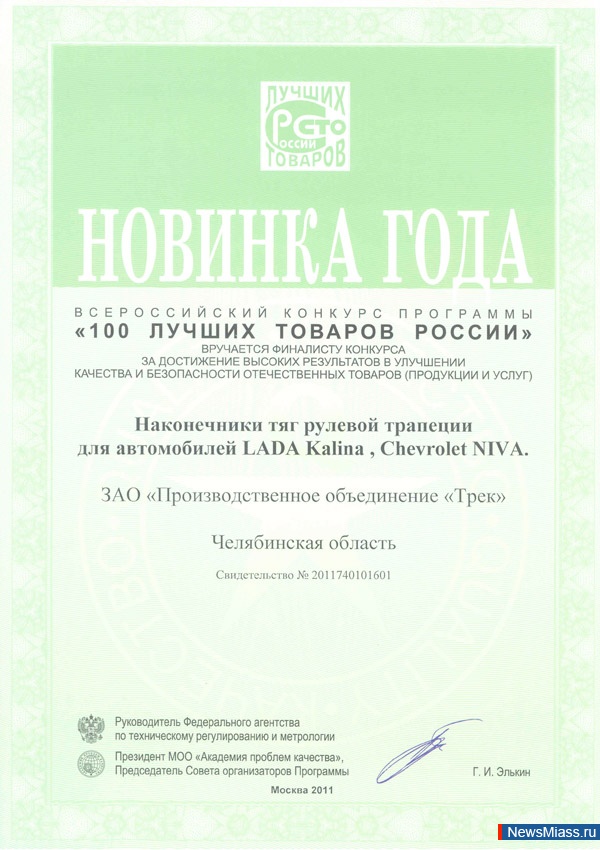 "" -  " ".    " ""    "   "