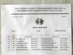 19 ������� �� 19-�� �������