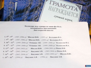 "�����-�������-2018" - ����� ���