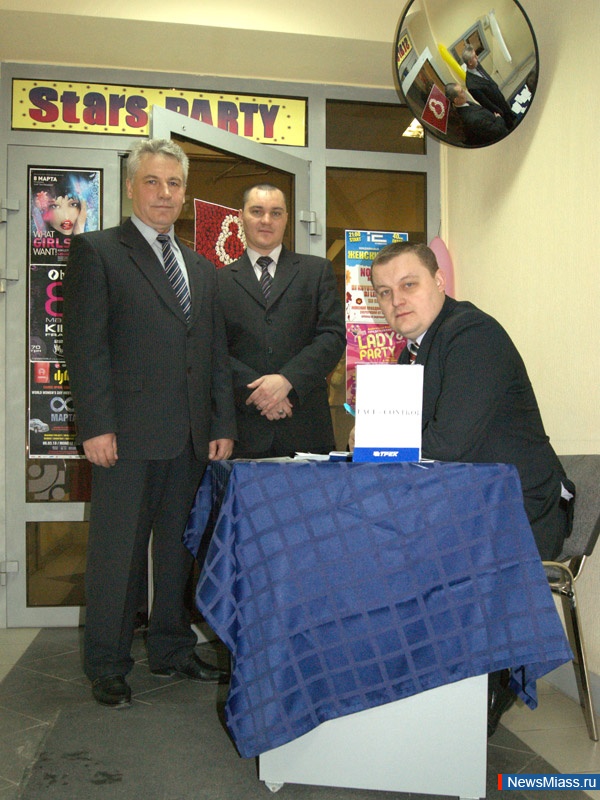   "" -   .    " ""      "Star`s party"