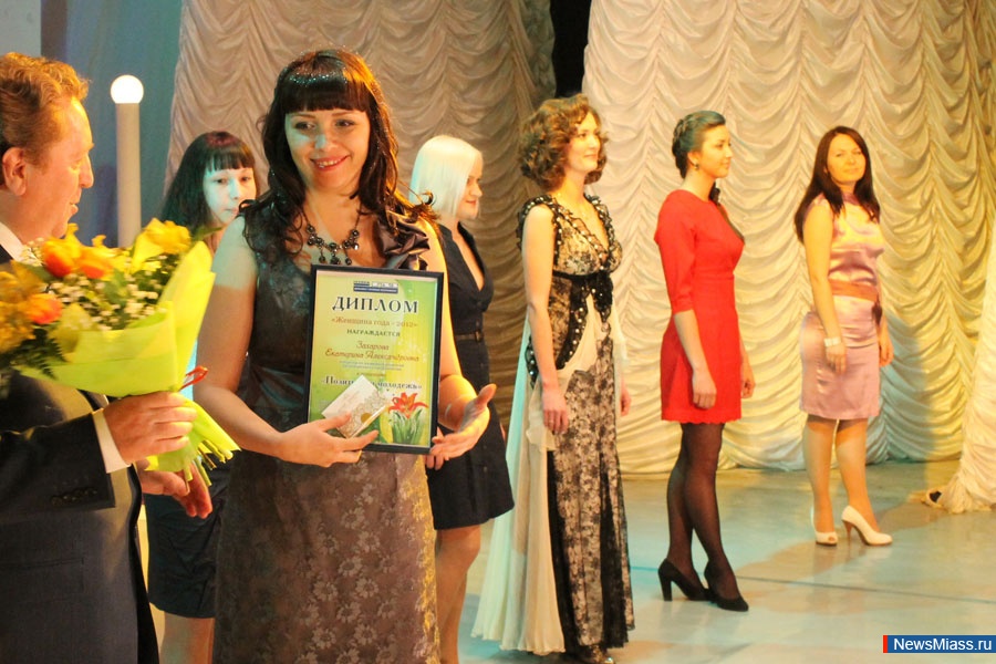  " -2012".    ""   " -2012"