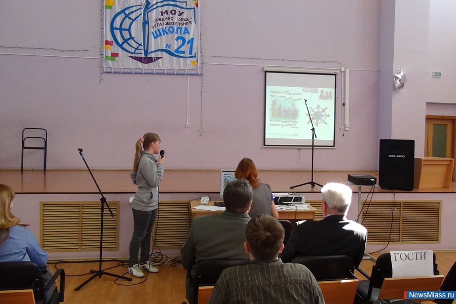 "     ".    21  ,   ,     