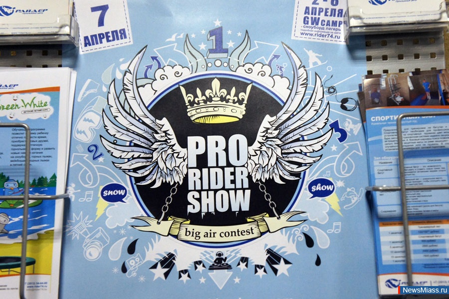   .   ""      PRORIDER 