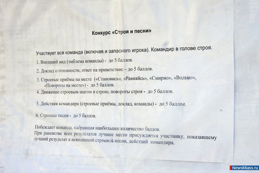    -   .      ""     20    26