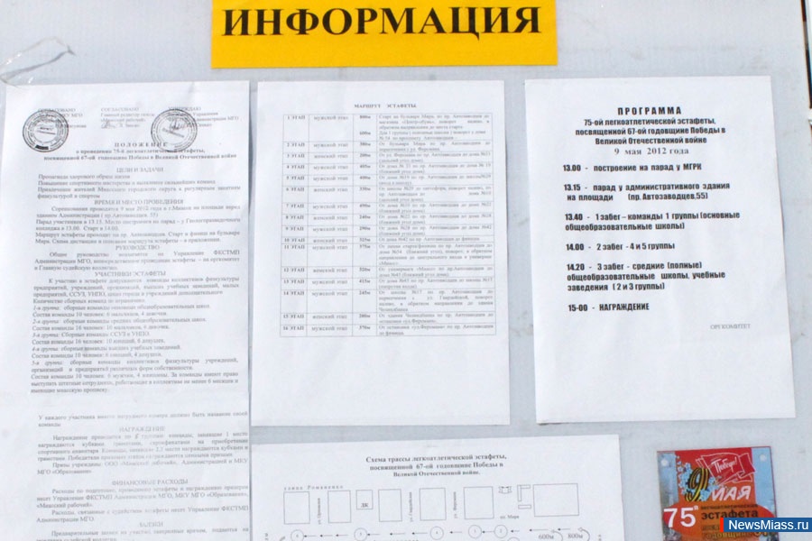     .   75-,       " ",   67-     