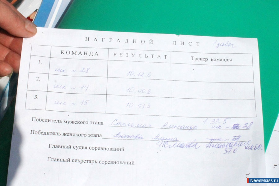     .   75-,       " ",   67-     