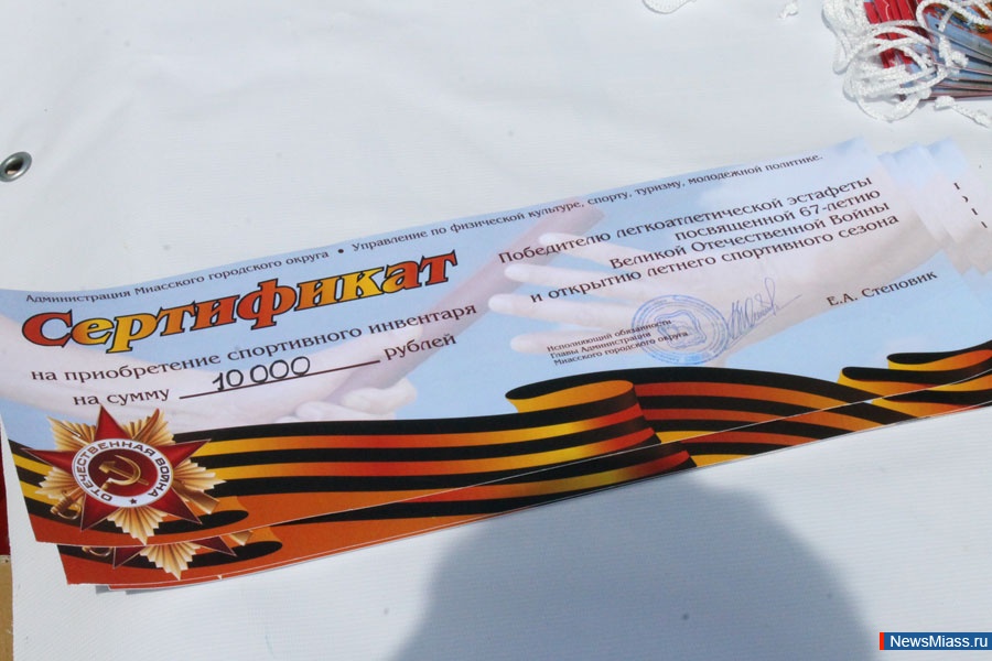     .   75-,       " ",   67-     