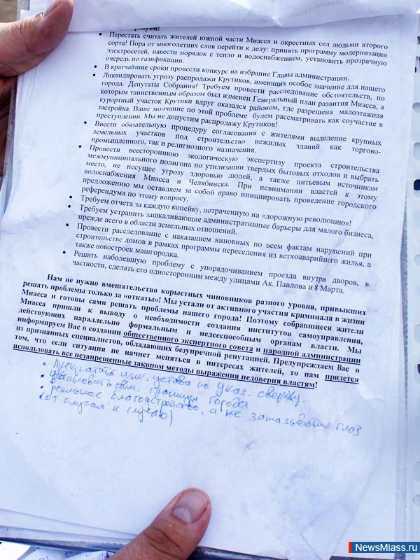 ������ "������������" �������. �� ����������� ������� ��������� ��������������� ������ ��������