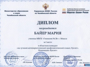 �������� ���������� ������ ����������