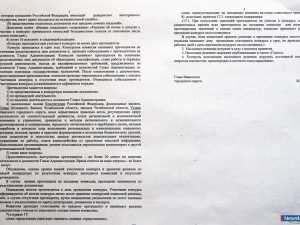 ������� �������