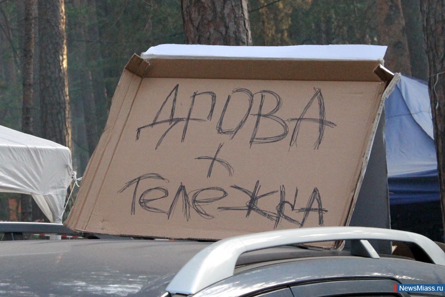 ...  ,  "" -  !.  36    