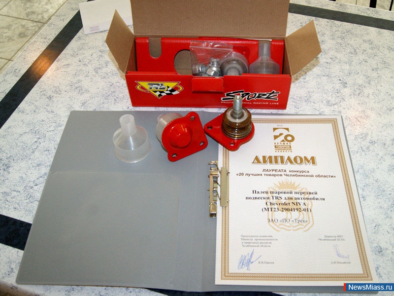 "" -   .    " "" -      TRS   "Chevrolet NIVA" -      "100   "