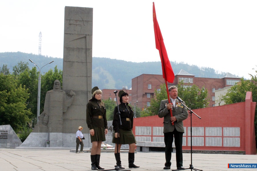 Мемориал миасс. Мемориал Миасс в память.