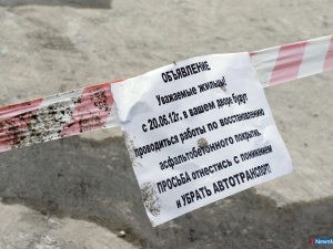 ����� "����������"