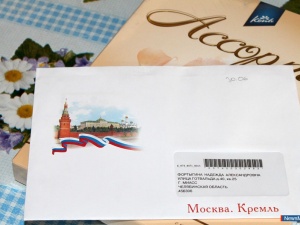 Поздравление из Кремля Поздравление из Кремля