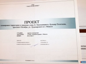 ������ - "����"