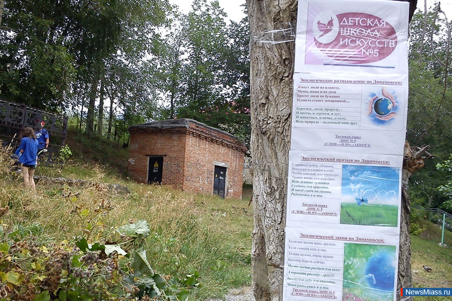 ������������� ������ "�� ����������". ������������� �������� �� ��� 5