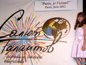 �������� ���������