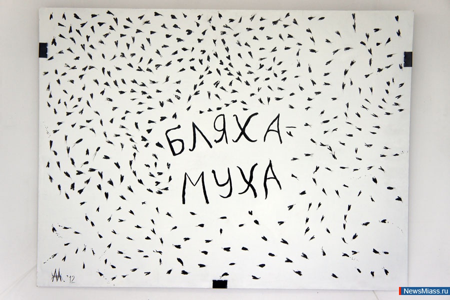 ������ ������ ��������. ������� ������ ���-������ "����" ����������� �� ��� ����������� ��������� ������� ��� ������� ������������ ���������