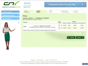 ����� �� ���������� - ����� ��������