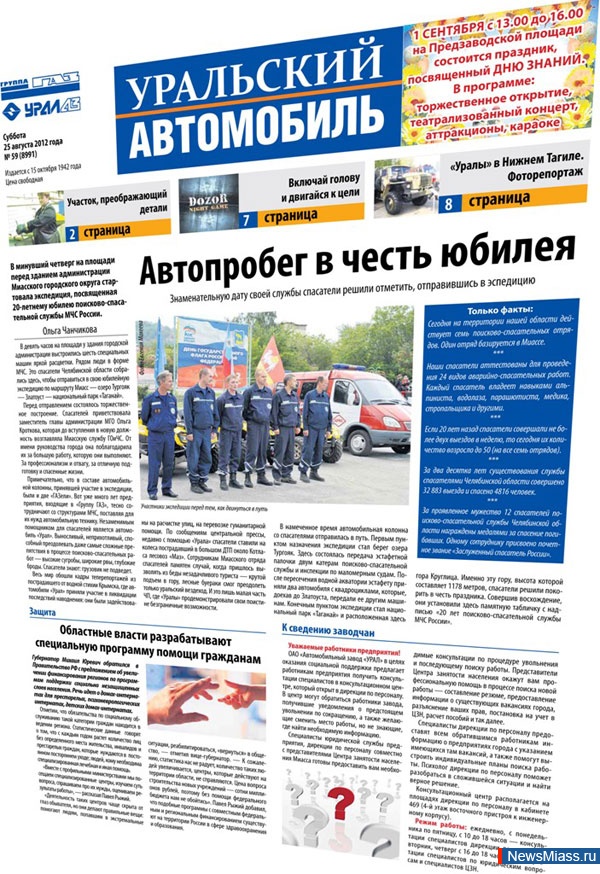 ������� � ������ ������. ������ ���������� "����" "������ ���" �������� ������ ������������� ������� ����������� �������